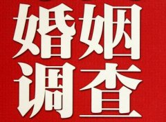 「大连市调查取证」诉讼离婚需提供证据有哪些